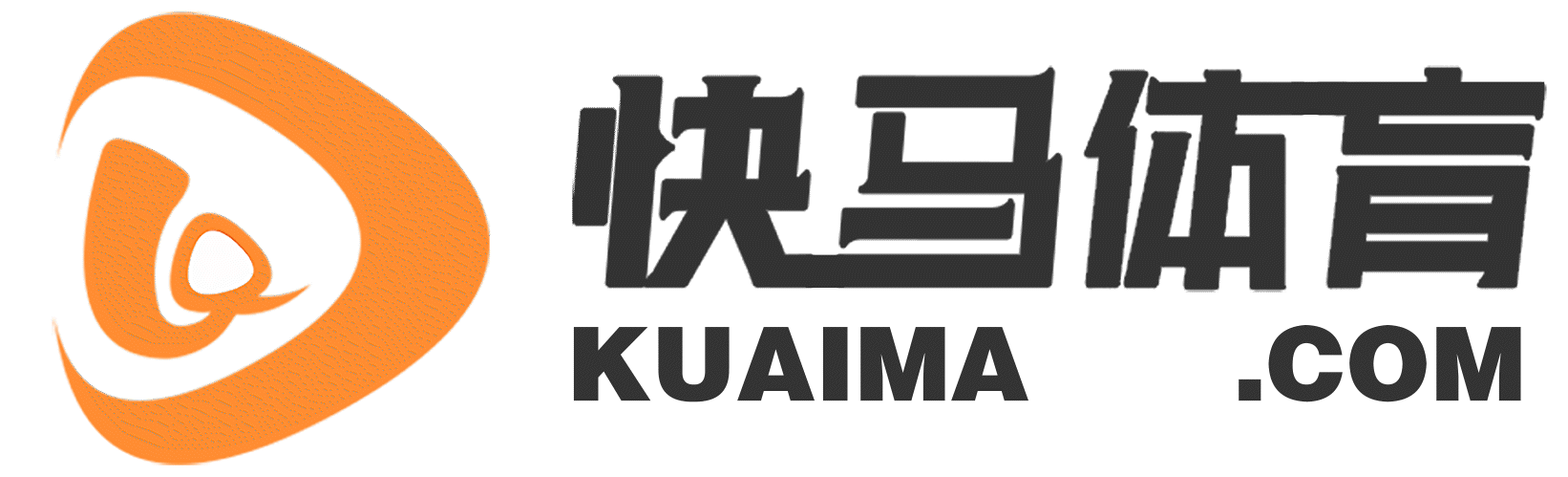 雨燕体育直播